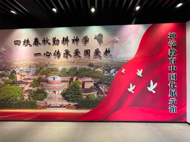 �й������̻�����ѧԺ��ѧ�����й���չʾ�ݽ���